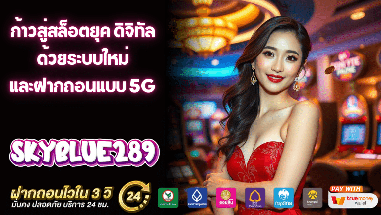 skyblue289